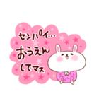 後輩スタンプ・うさちゃん（敬語）（個別スタンプ：29）
