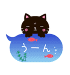 吹き出しくろにゃんこ（個別スタンプ：14）