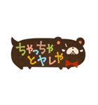 ふきだしシリーズ第6弾 函館弁だベア（個別スタンプ：17）
