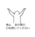 白黒コミュニケーション（個別スタンプ：8）