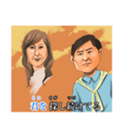 <カラオケ風>この気持ちをスタンプに乗せて（個別スタンプ：29）