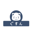 シロニャンコ零（個別スタンプ：10）