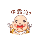 Oh！my God！（個別スタンプ：17）