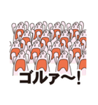 増殖（個別スタンプ：7）