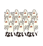 増殖（個別スタンプ：12）