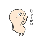 ひぐまん。（個別スタンプ：16）