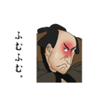 相槌を打つ浮世絵チックな人たち（個別スタンプ：20）