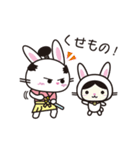 うさぎ侍でござる（個別スタンプ：34）