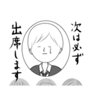 欠席したやつ（個別スタンプ：36）
