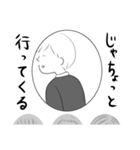 欠席したやつ（個別スタンプ：37）