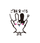 うさぎノおばけ（個別スタンプ：3）