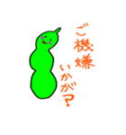 枝豆をこよなく愛すGさん（個別スタンプ：2）