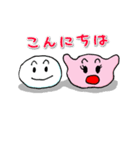 紅白もちのリサとエディー（個別スタンプ：3）