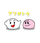 紅白もちのリサとエディー（個別スタンプ：6）