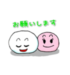 紅白もちのリサとエディー（個別スタンプ：7）