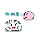 紅白もちのリサとエディー（個別スタンプ：18）
