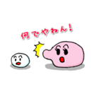 紅白もちのリサとエディー（個別スタンプ：34）