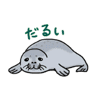 海の生き物スタンプ（個別スタンプ：21）
