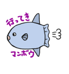 海の生き物スタンプ（個別スタンプ：35）