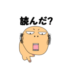 オバ人。なんとかなる。（個別スタンプ：23）