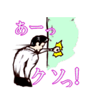 コリコリ メランコリック（個別スタンプ：3）