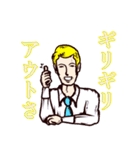 コリコリ メランコリック（個別スタンプ：5）