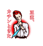 コリコリ メランコリック（個別スタンプ：10）