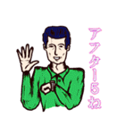 コリコリ メランコリック（個別スタンプ：33）