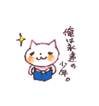 WHITE CANDY（個別スタンプ：9）
