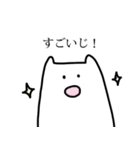 金沢弁のゆるいねこ（個別スタンプ：2）