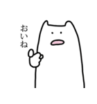 金沢弁のゆるいねこ（個別スタンプ：3）