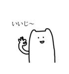 金沢弁のゆるいねこ（個別スタンプ：5）