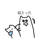 金沢弁のゆるいねこ（個別スタンプ：6）