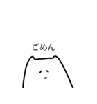 金沢弁のゆるいねこ（個別スタンプ：8）