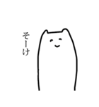 金沢弁のゆるいねこ（個別スタンプ：16）