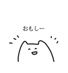 金沢弁のゆるいねこ（個別スタンプ：19）
