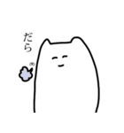 金沢弁のゆるいねこ（個別スタンプ：20）