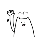 金沢弁のゆるいねこ（個別スタンプ：22）