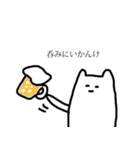 金沢弁のゆるいねこ（個別スタンプ：25）
