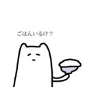 金沢弁のゆるいねこ（個別スタンプ：26）
