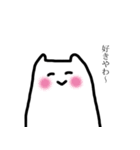 金沢弁のゆるいねこ（個別スタンプ：27）