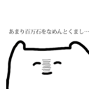 金沢弁のゆるいねこ（個別スタンプ：28）