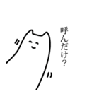 金沢弁のゆるいねこ（個別スタンプ：30）
