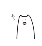 金沢弁のゆるいねこ（個別スタンプ：32）