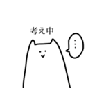 金沢弁のゆるいねこ（個別スタンプ：33）