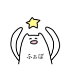 金沢弁のゆるいねこ（個別スタンプ：35）