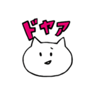 金沢弁のゆるいねこ（個別スタンプ：37）