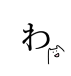 金沢弁のゆるいねこ（個別スタンプ：40）