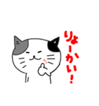 みけねこ くうちゃん（個別スタンプ：7）