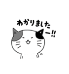 みけねこ くうちゃん（個別スタンプ：8）